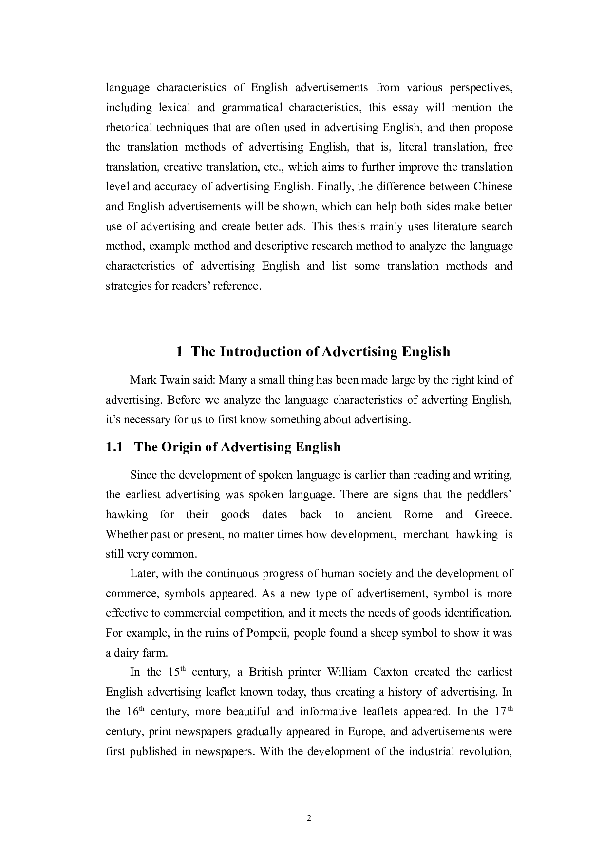 浅析广告英语的语言特点和翻译方法-8981字.docx 第6页