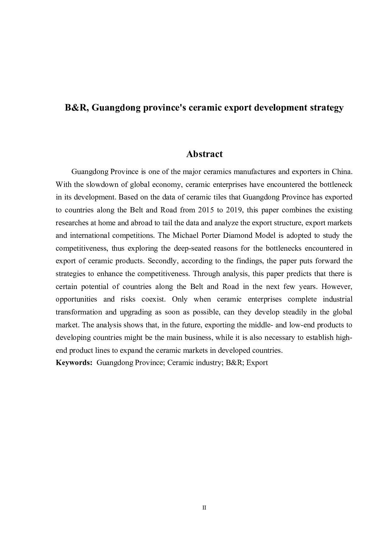 一带一路&rdquo;背景下广东省陶瓷出口发展研究-15215字.docx 第2页