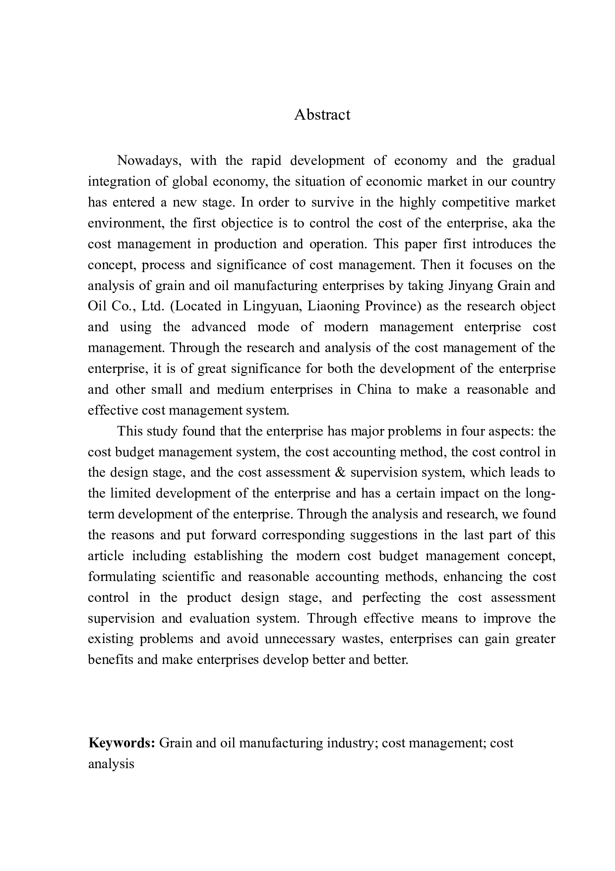 凌源金阳粮油食品有限公司成本管理问题研究-11644字.docx 第2页