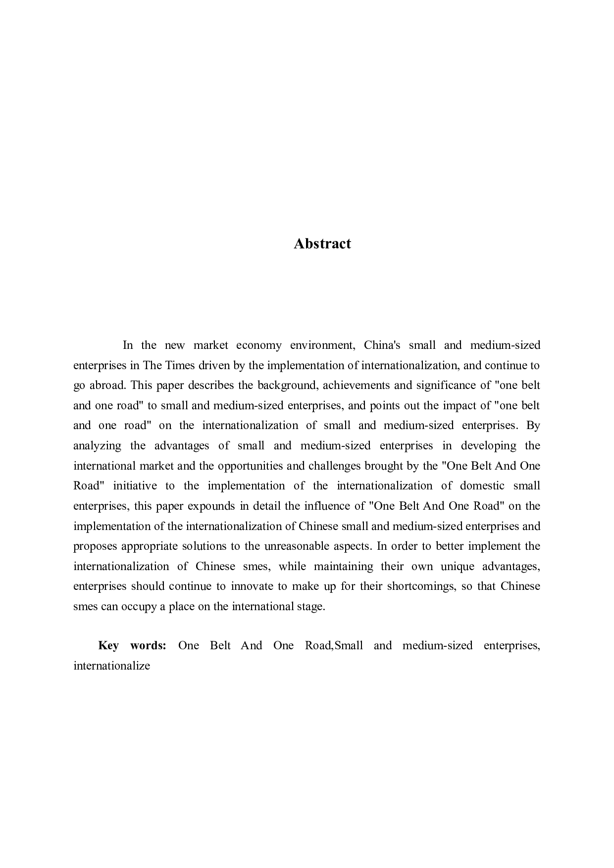 一带一路对我国中小企业实施国际化的影响研究-11746字.docx 第2页