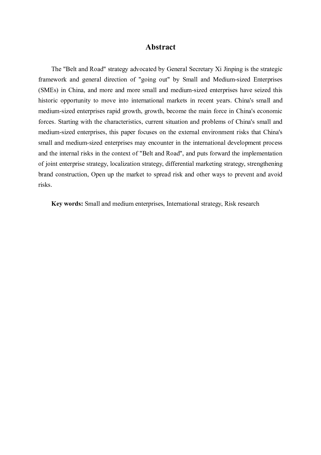 一带一路背景下我国中小企业国际化战略的风险研究-12315字.docx 第2页