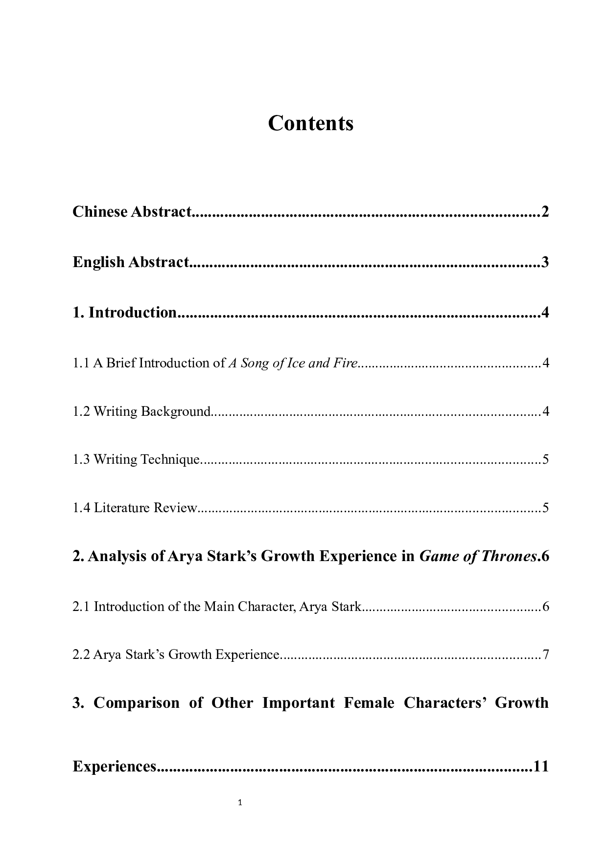 《权力的游戏》中女性形象的崛起&mdash;&mdash;以艾莉亚&middot;史塔克为例-5750字.docx 第1页