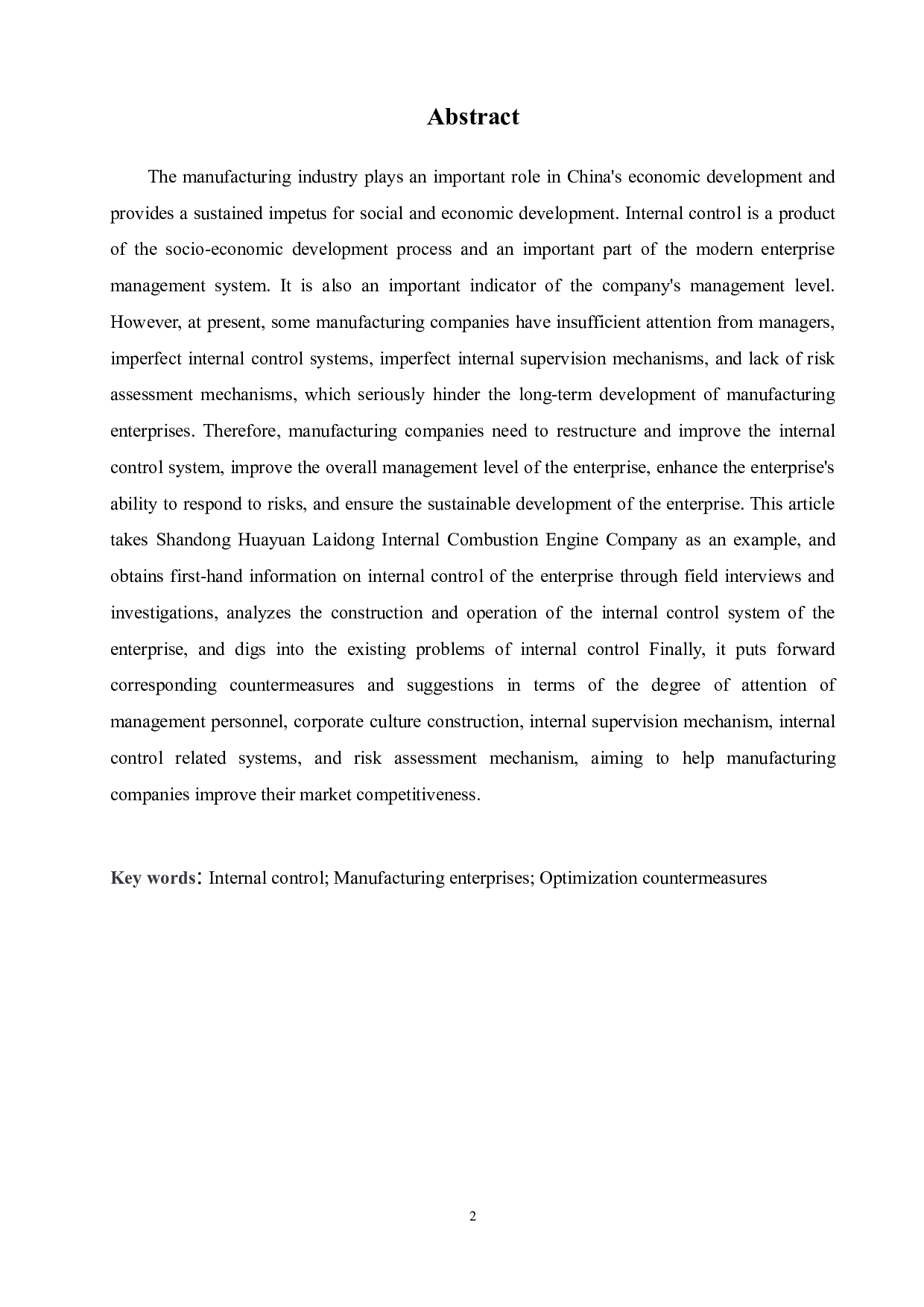 制造业企业内部控制体系研究-8244字.docx 第2页