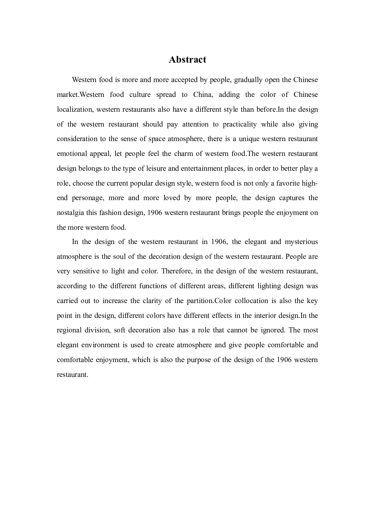 1906西餐厅室内空间设-10043字.docx 第3页