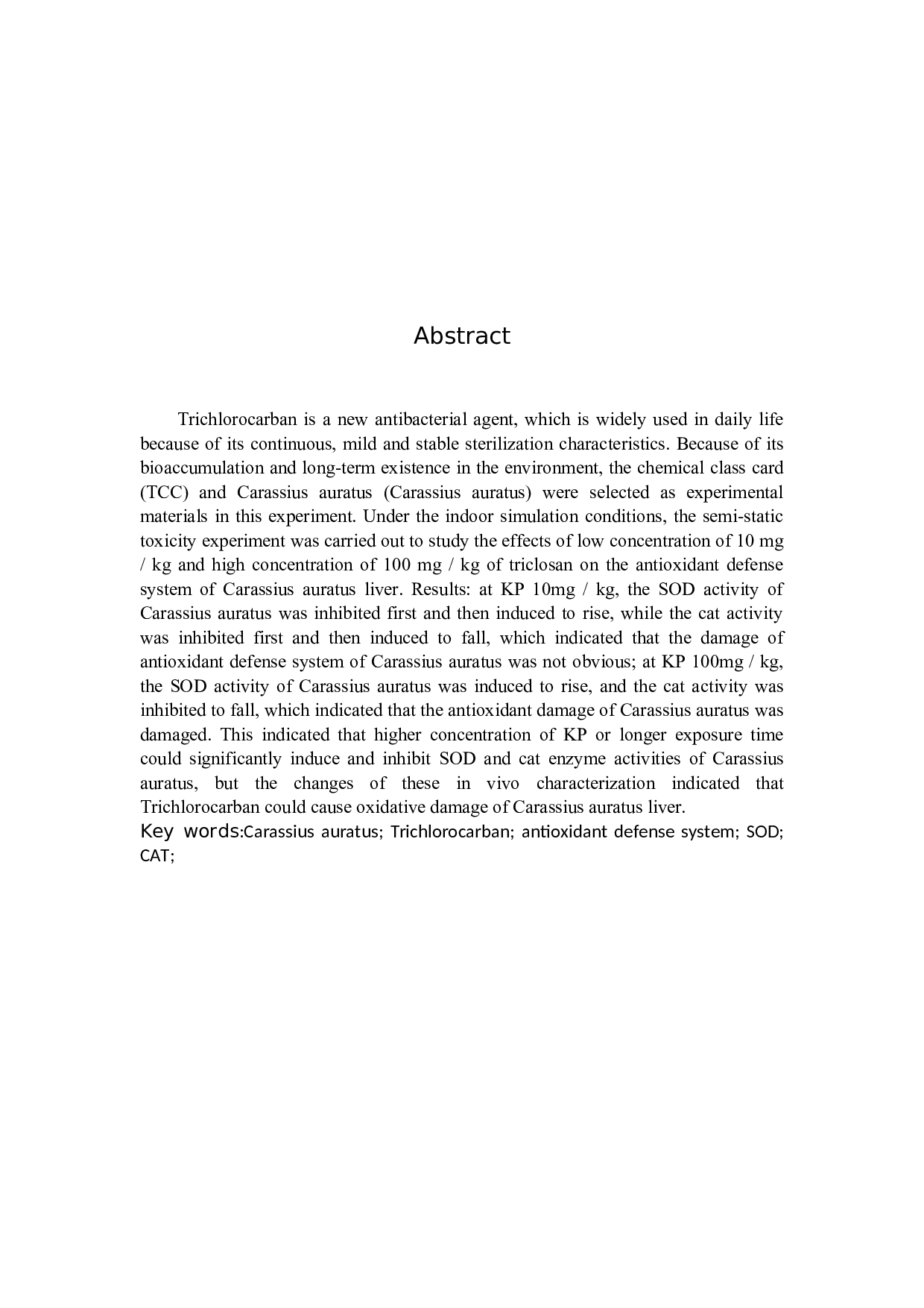 三氯卡班对锦鲫的环境健康风险评价定-7985字.docx 第2页