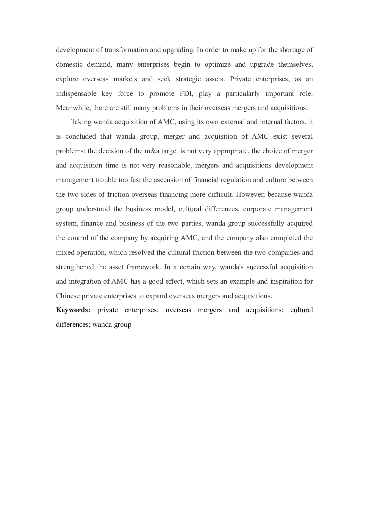 万达集团海外并购研究-18939字.docx 第5页