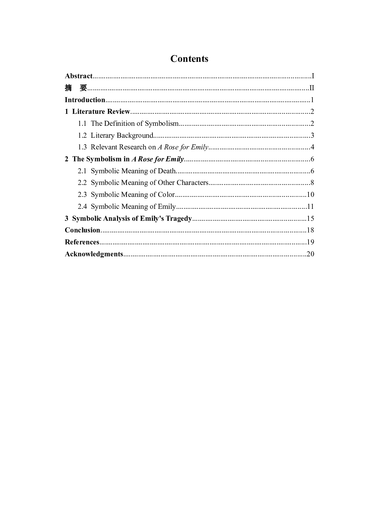 《献给艾米丽的玫瑰》的象征意义分析-7382字.docx 第4页