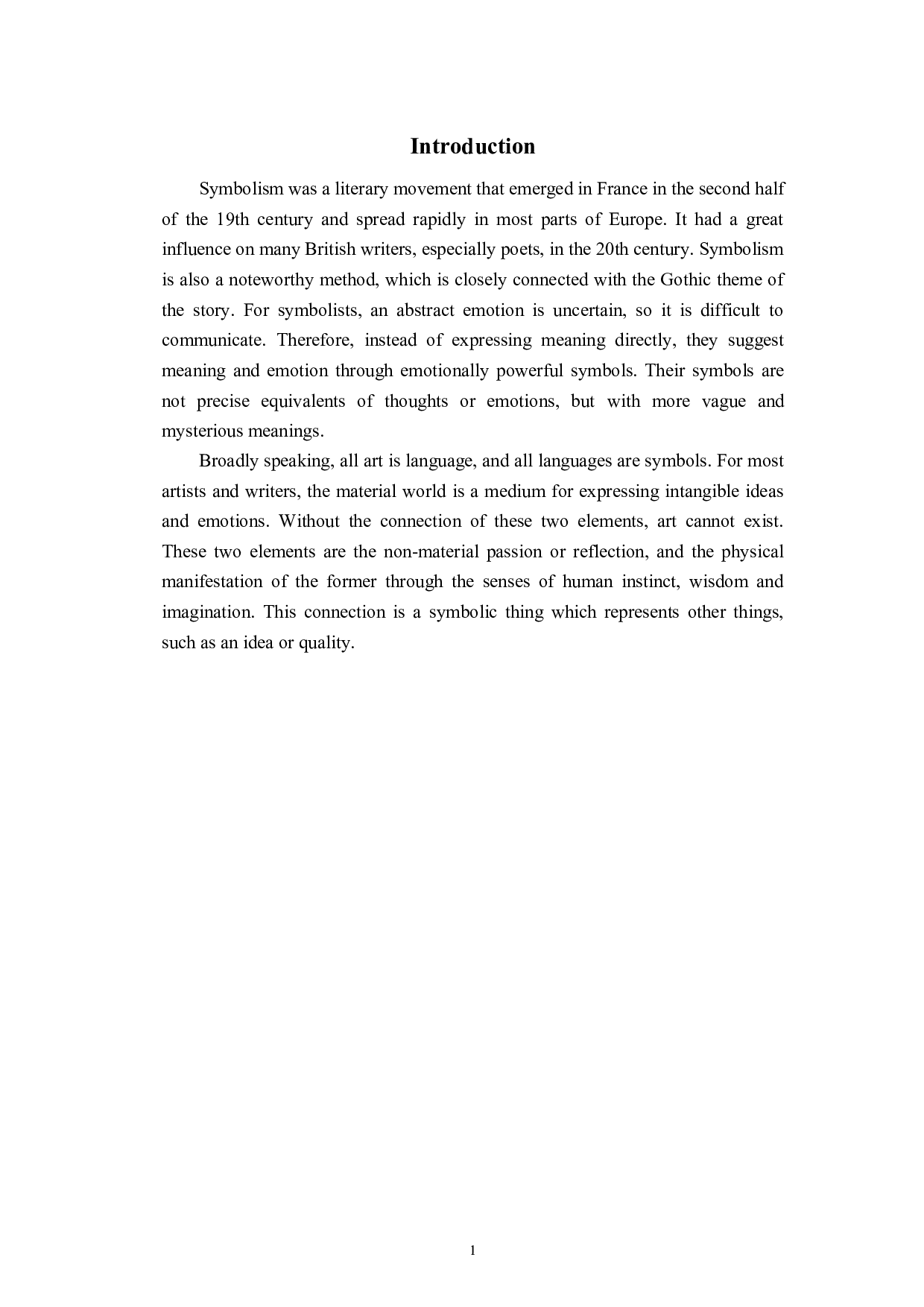 《献给艾米丽的玫瑰》的象征意义分析-7382字.docx 第5页