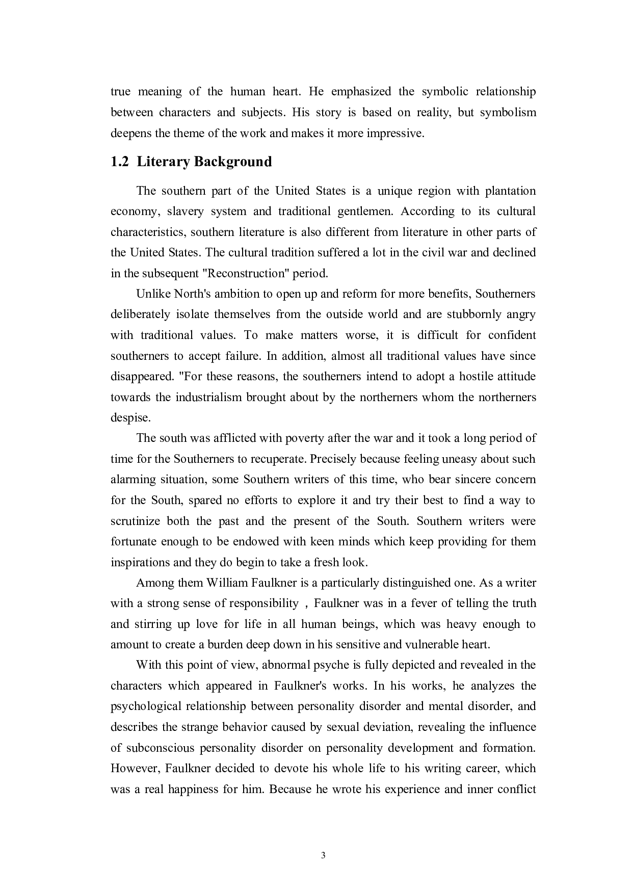 《献给艾米丽的玫瑰》的象征意义分析-7382字.docx 第7页