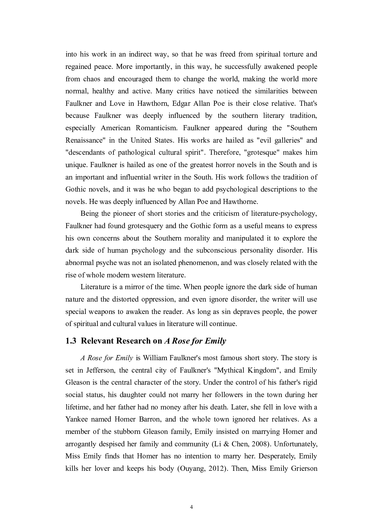 《献给艾米丽的玫瑰》的象征意义分析-7382字.docx 第8页