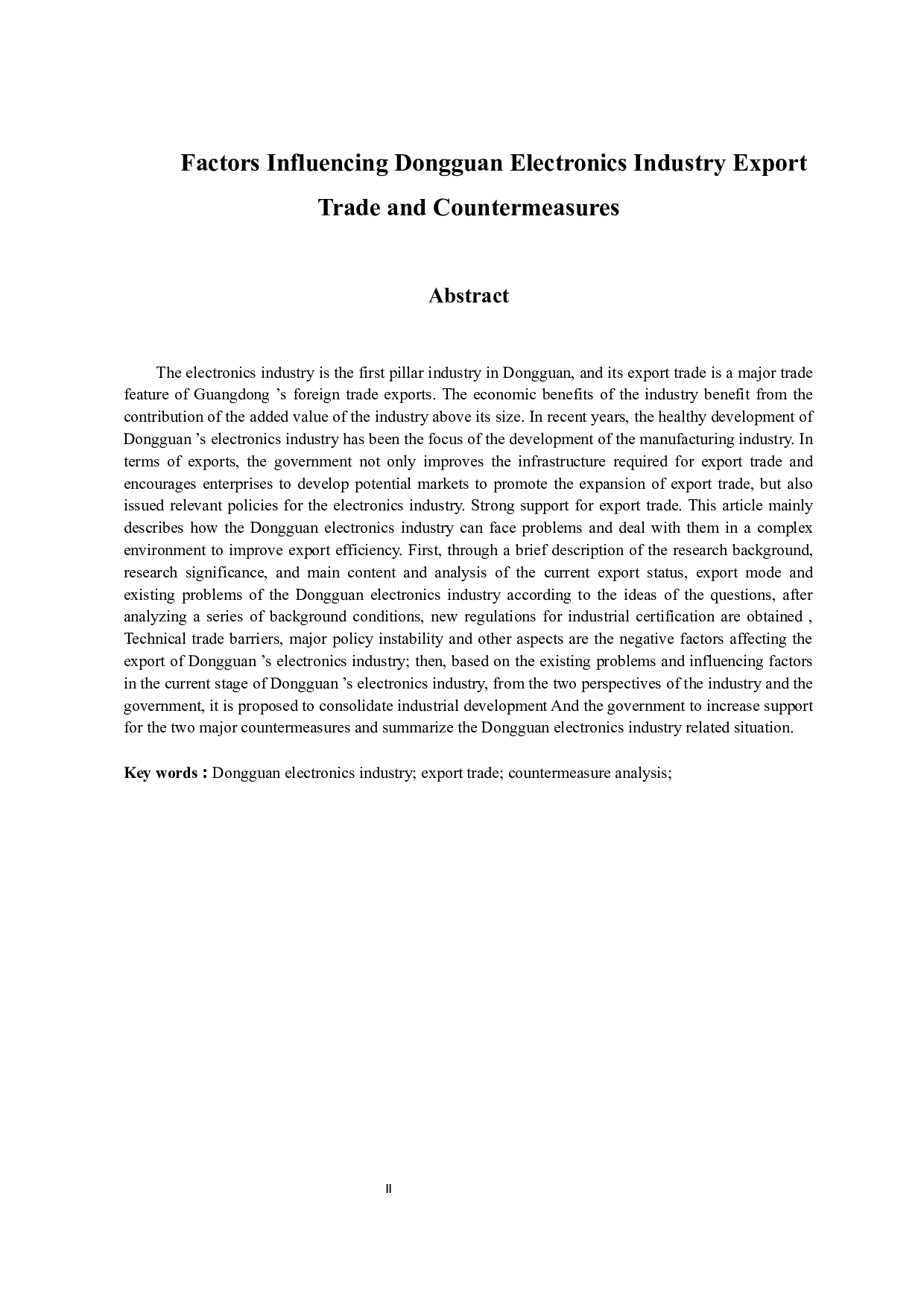 东莞电子产业出口贸易的影响因素及对策分析Word版本-11324字.docx 第2页