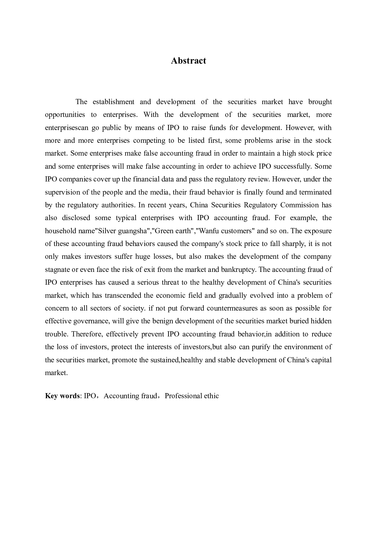 IPO企业会计造假及应对措施-12898字.docx 第2页