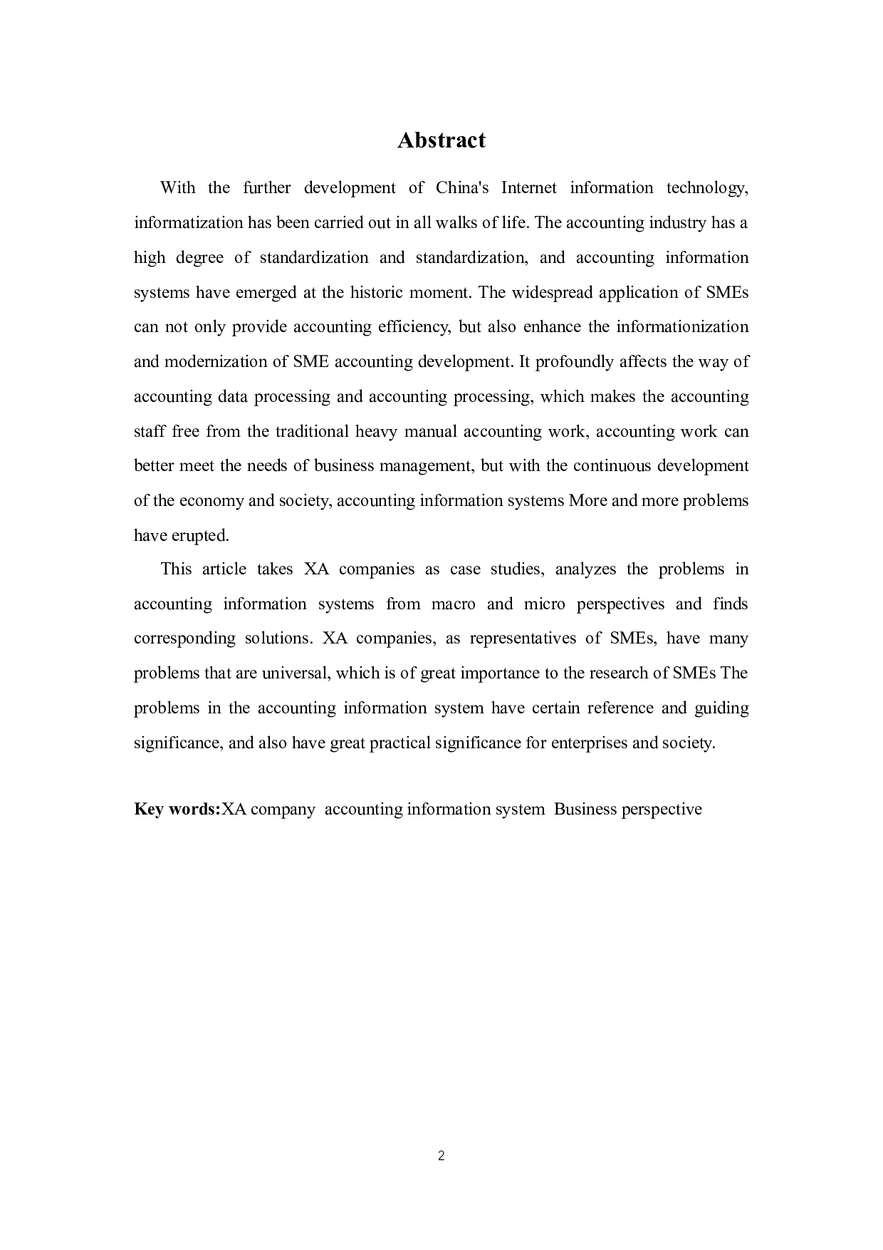 XA企业会计信息系统的应用问题及对策-10212字.docx 第2页