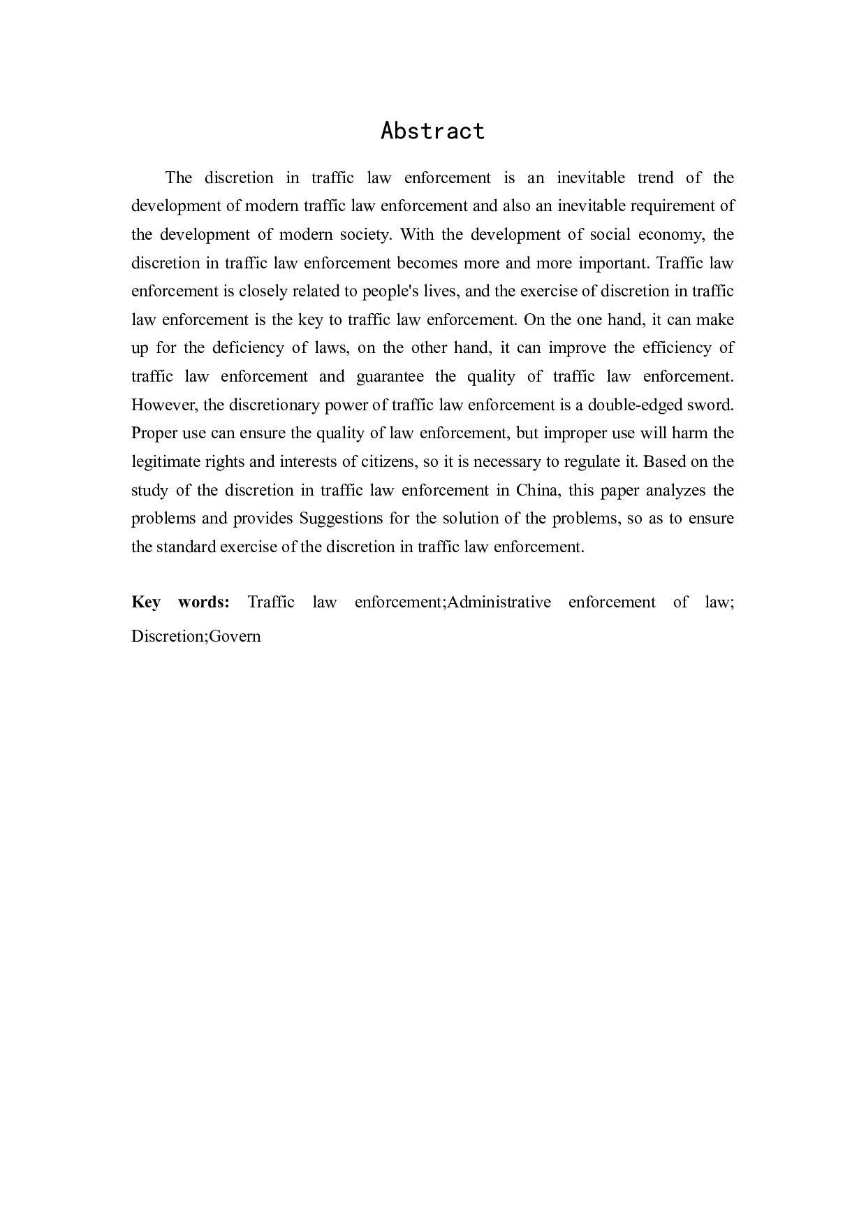 我国交通执法中自由裁量权研究-11437字.docx 第2页