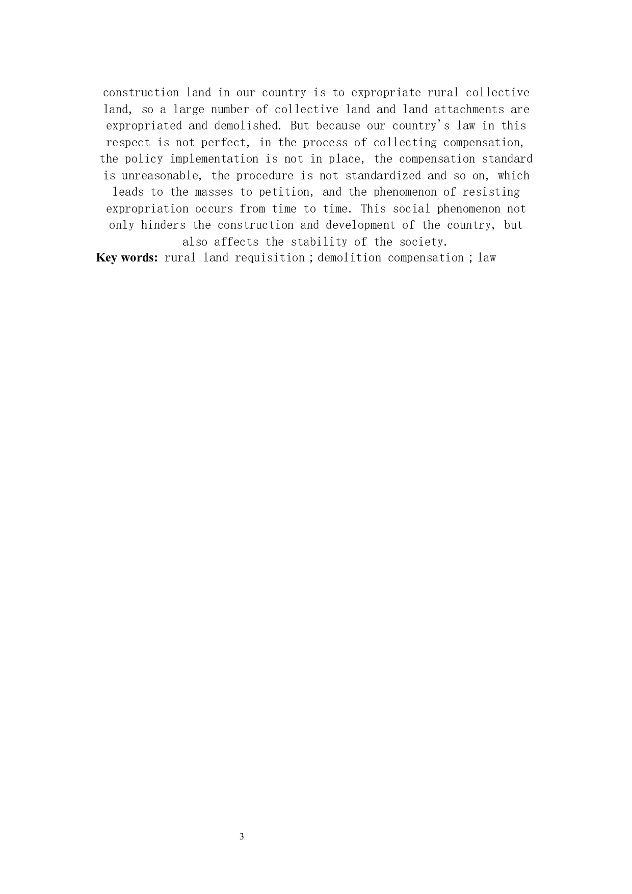 我国农村征地拆迁补偿制度的法律完善-9321字.docx 第3页