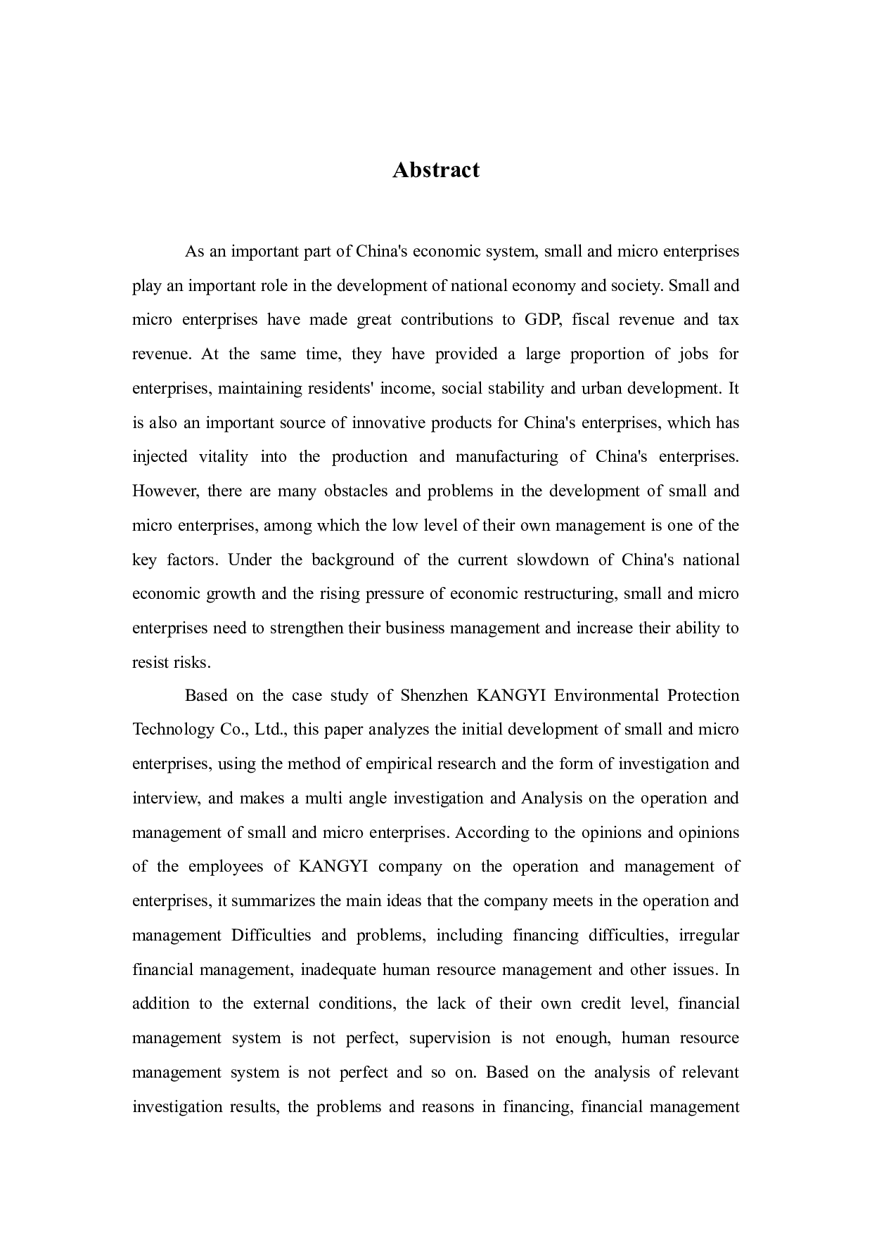 以深圳康艺环保科技有限公司为例》-12073字.docx 第3页