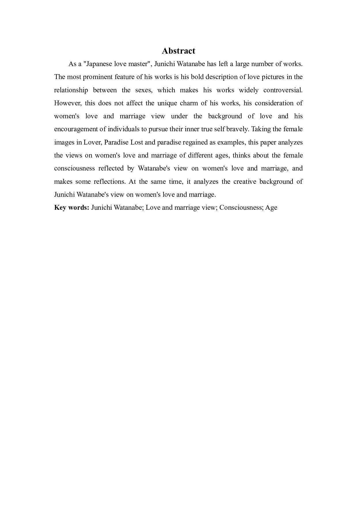 《试论渡边淳一笔下的女性婚恋观》-12802字.docx 第2页