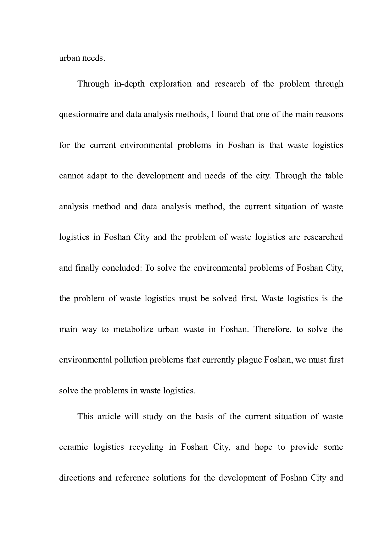 佛山地区陶瓷生产企业废弃物物流现状研究-16819字.docx 第3页