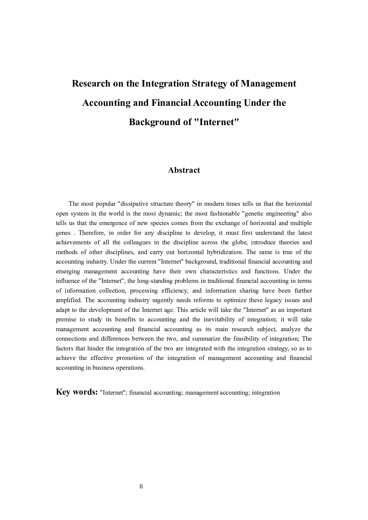 &ldquo;互联网&rdquo;背景下管理会计与财务会计融合策略的研究-10120字.docx 第2页
