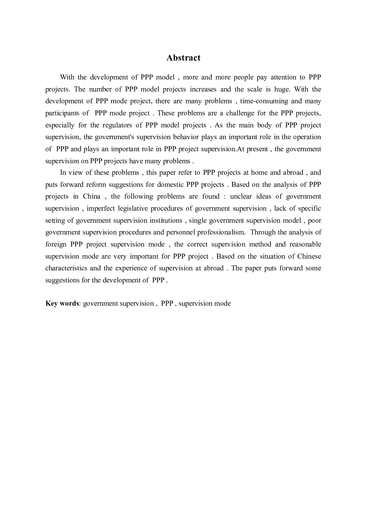 我国政府在PPP模式监管中的问题研究-14157字.docx 第2页