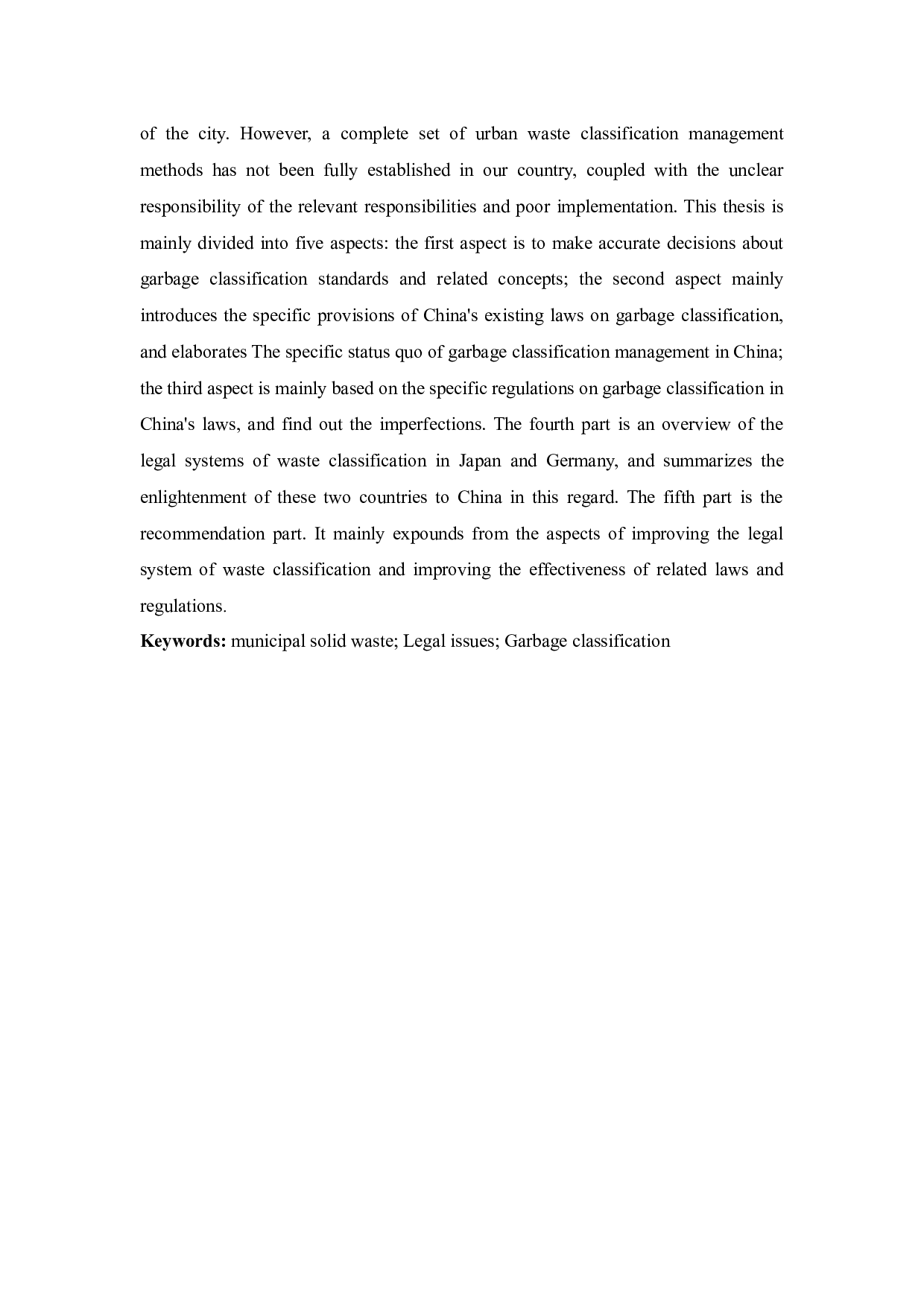 我国城市生活垃圾分类法律制度研究-10428字.docx 第3页