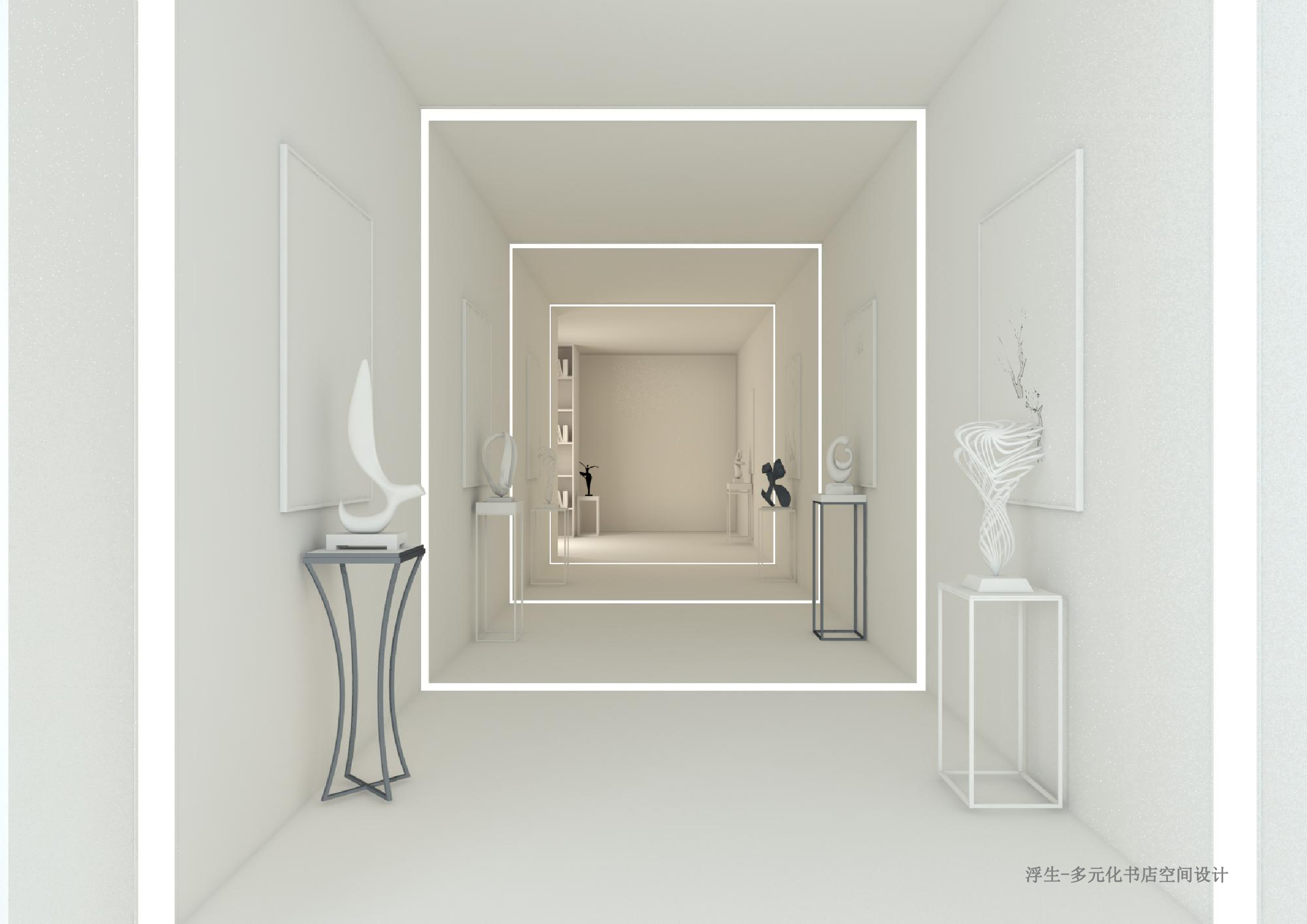 书店空间设计-2093字.pdf 第5页