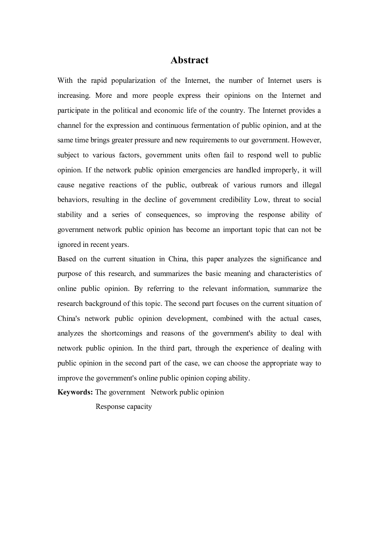 提高政府应对网络舆情的能力：现状与途径-11263字.docx 第2页