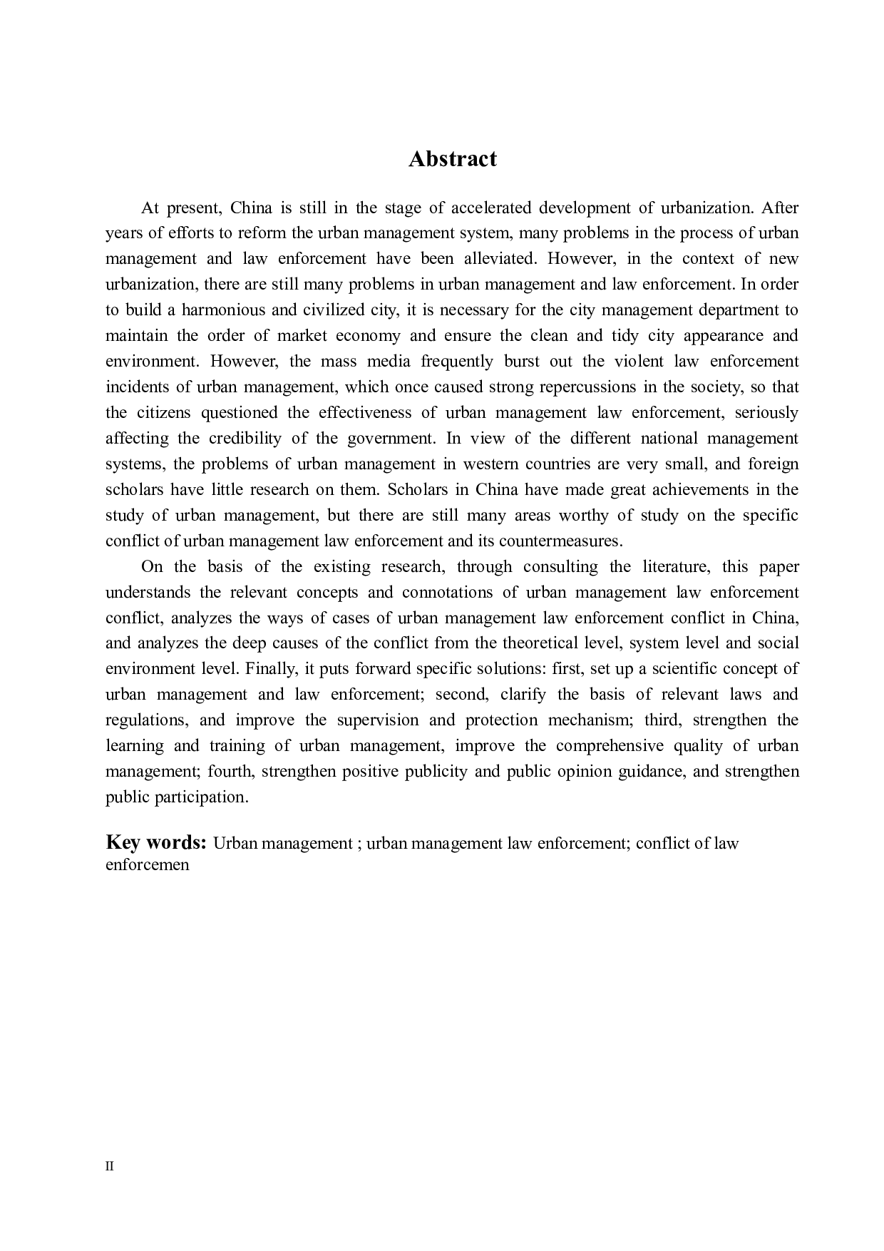 我国城市管理执法冲突问题及其对策-13796字.docx 第2页