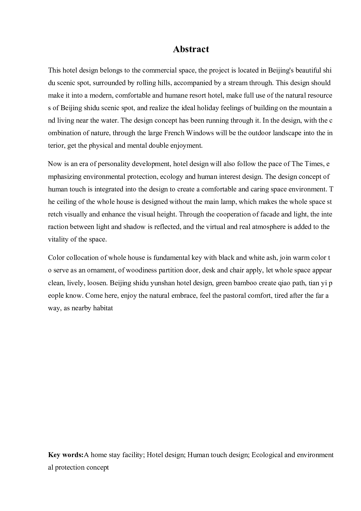 北京十渡云山酒店室内设计-8640字.docx 第3页