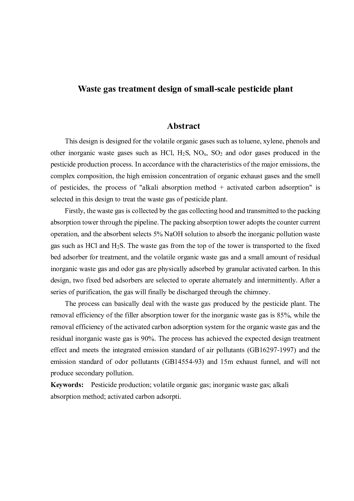 小型农药厂废水废气处理-2394字.pdf 第2页