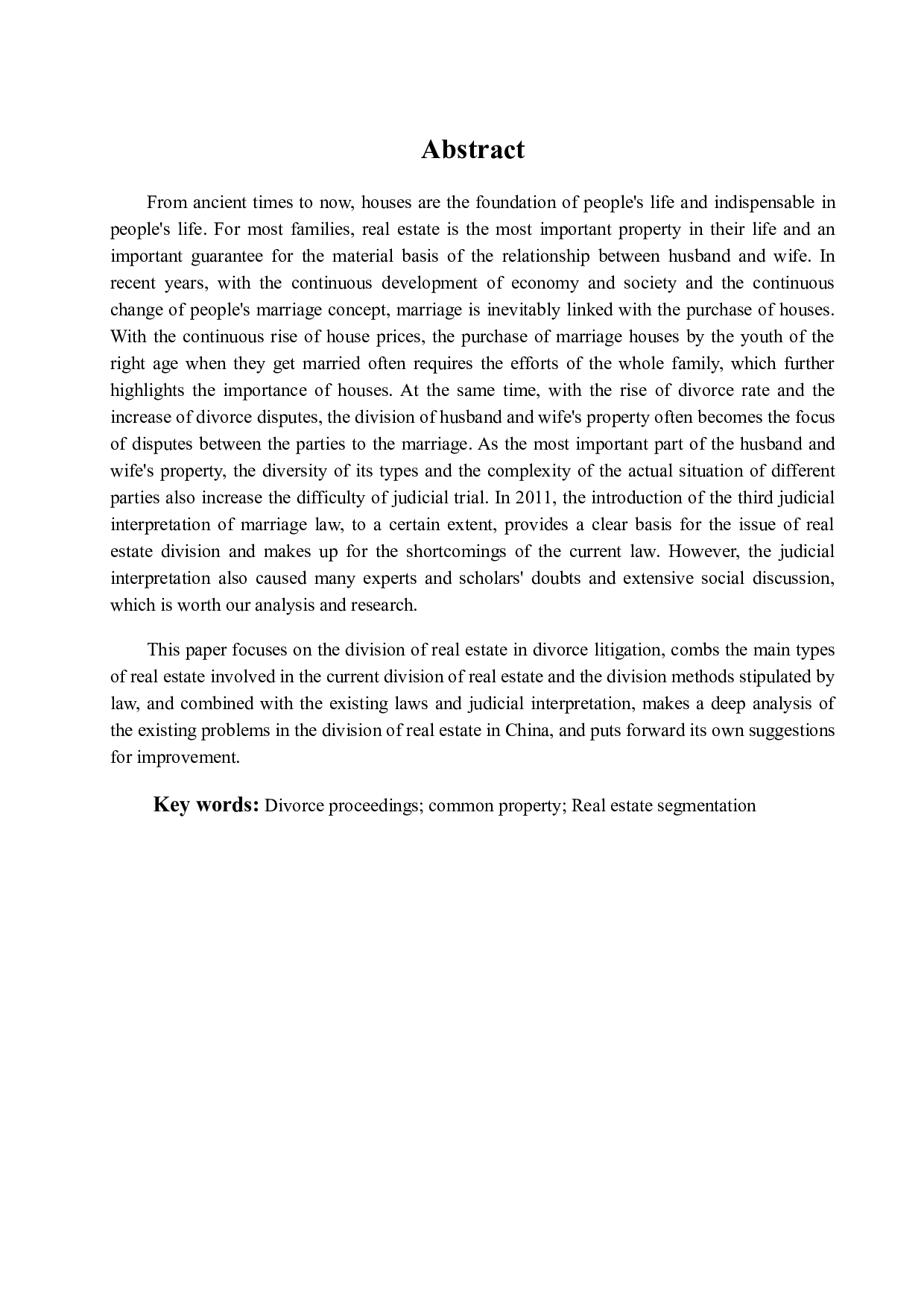 我国夫妻离婚房产分割法律问题研究-17903字.docx 第2页