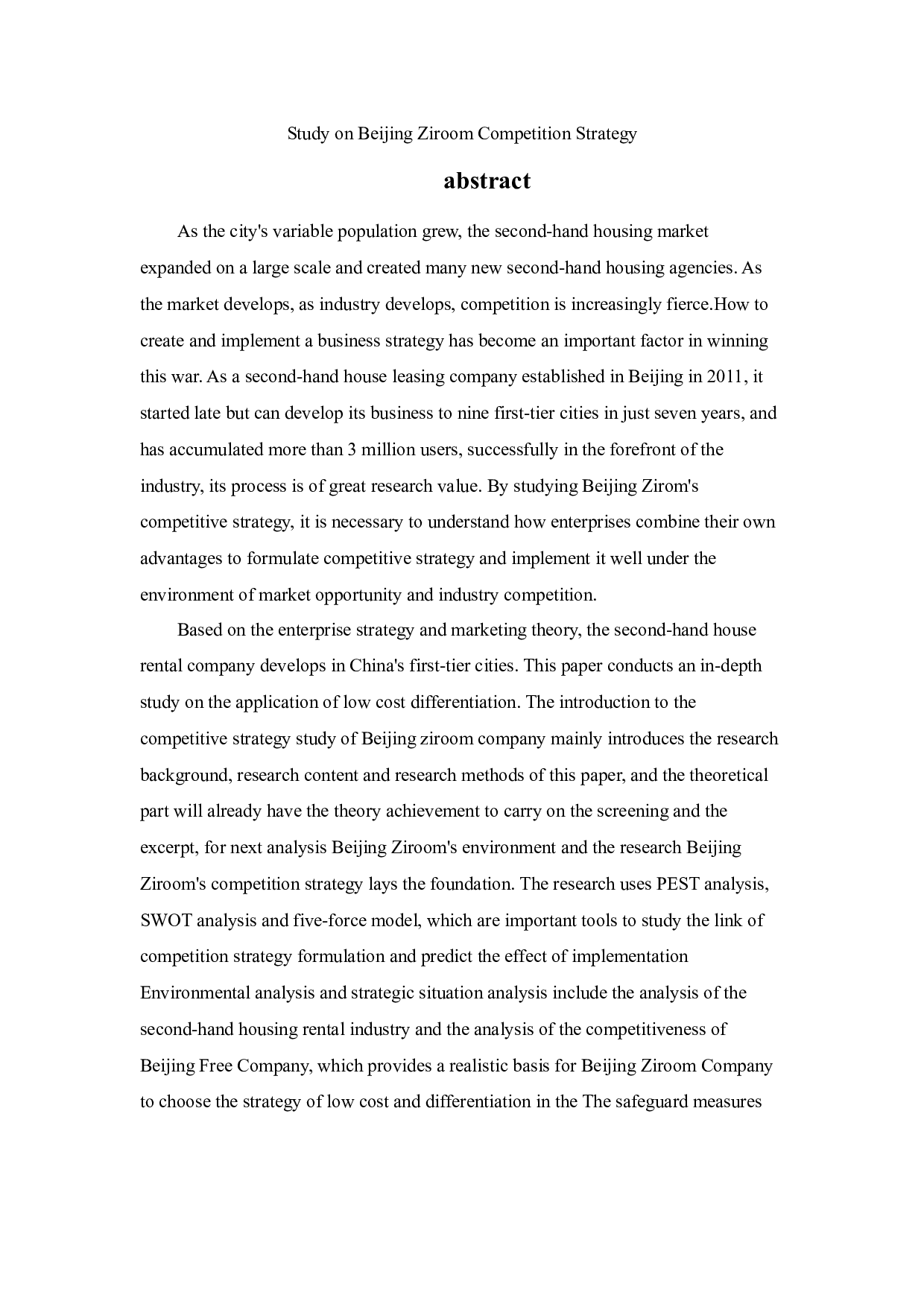 北京自如竞争战略研究-19369字.docx 第2页