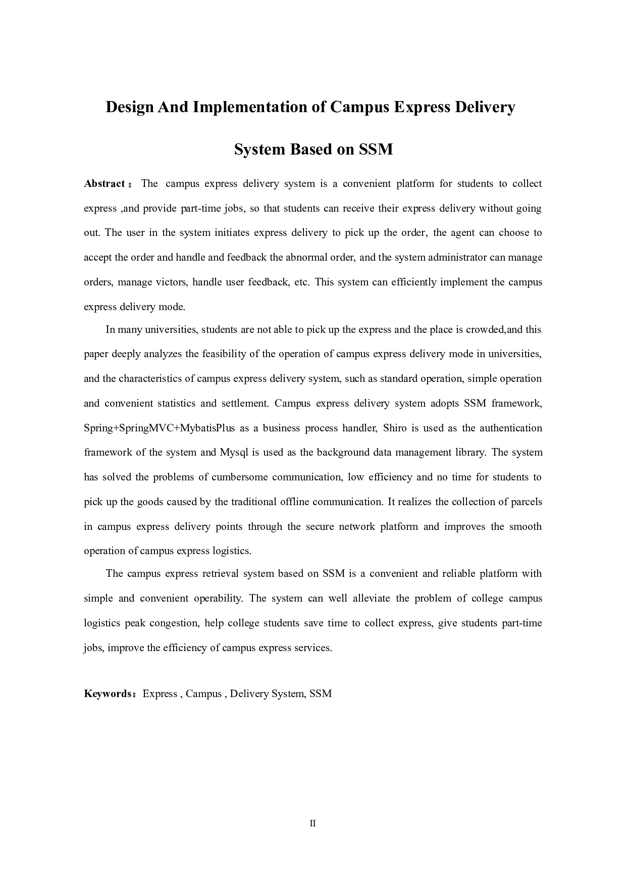基于SSM的校园快递代取系统的设计与实现-14047字.docx 第2页