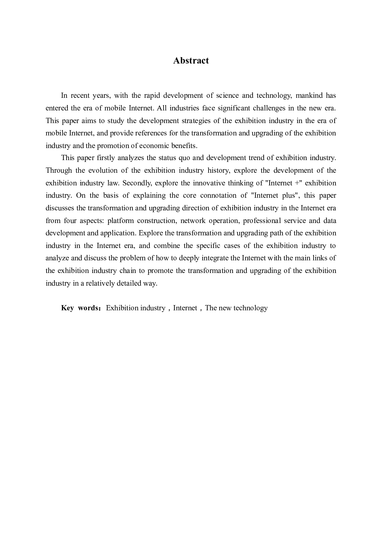 互联网环境下会展业发展策略-13967字.docx 第2页