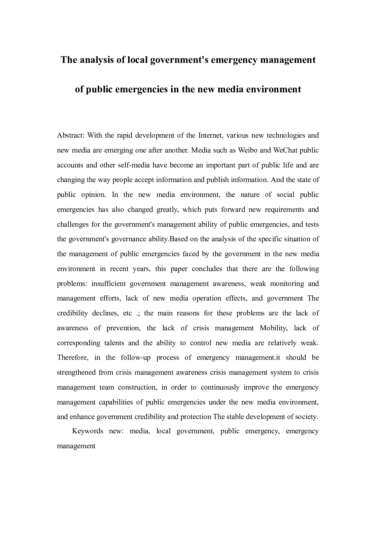 新媒体环境下地方政府突发公共事件应急管理对策分析-8171字.docx 第2页