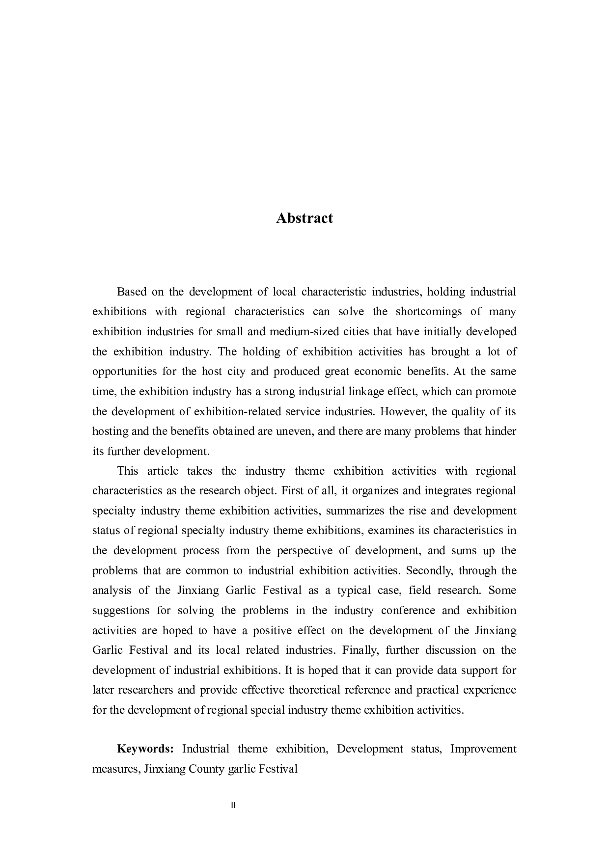 地域特色产业主题会展活动的发展分析-14191字.docx 第2页