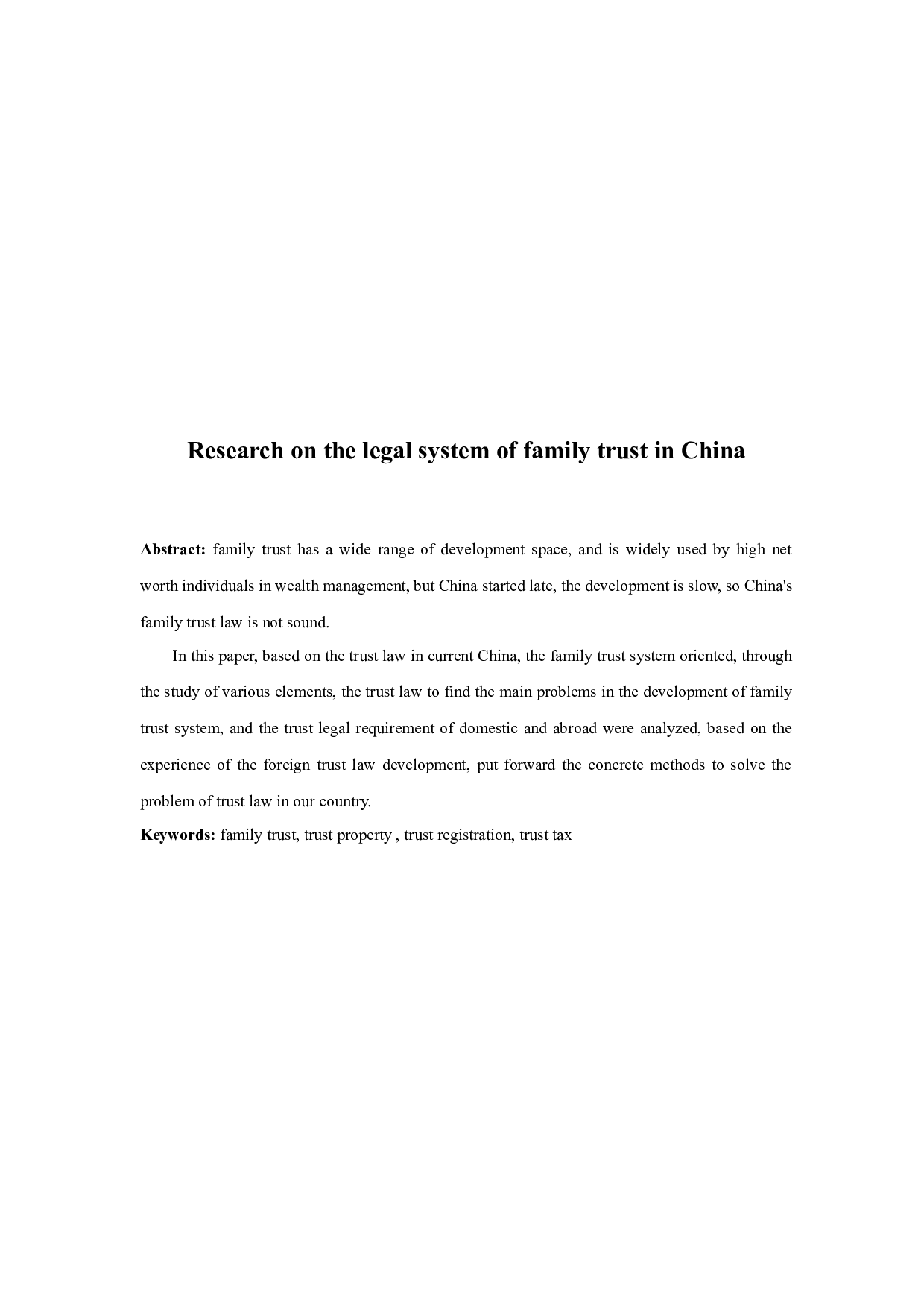 我国家族信托法律制度研究-13227字.docx 第2页