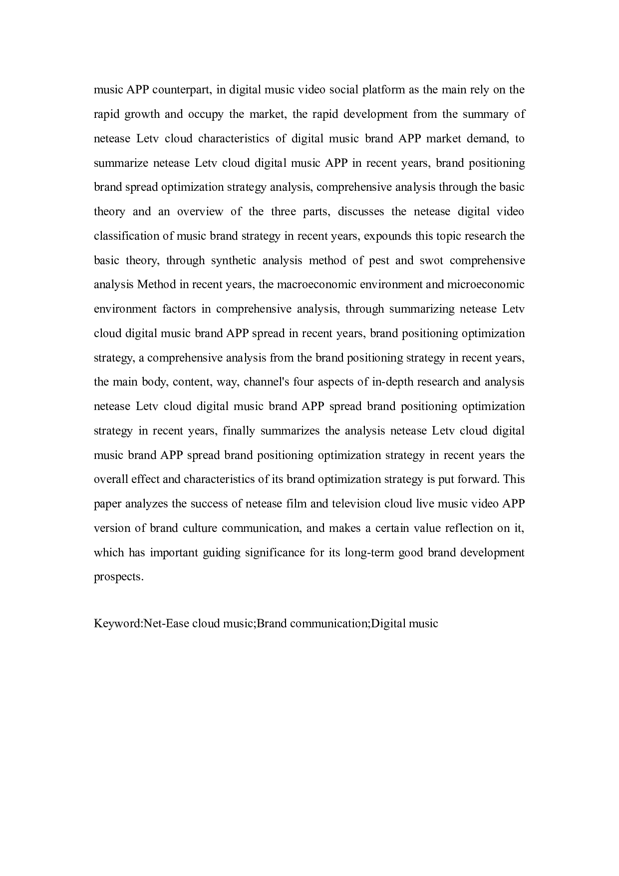 网易云音乐APP品牌传播策略研究-17342字.docx 第4页