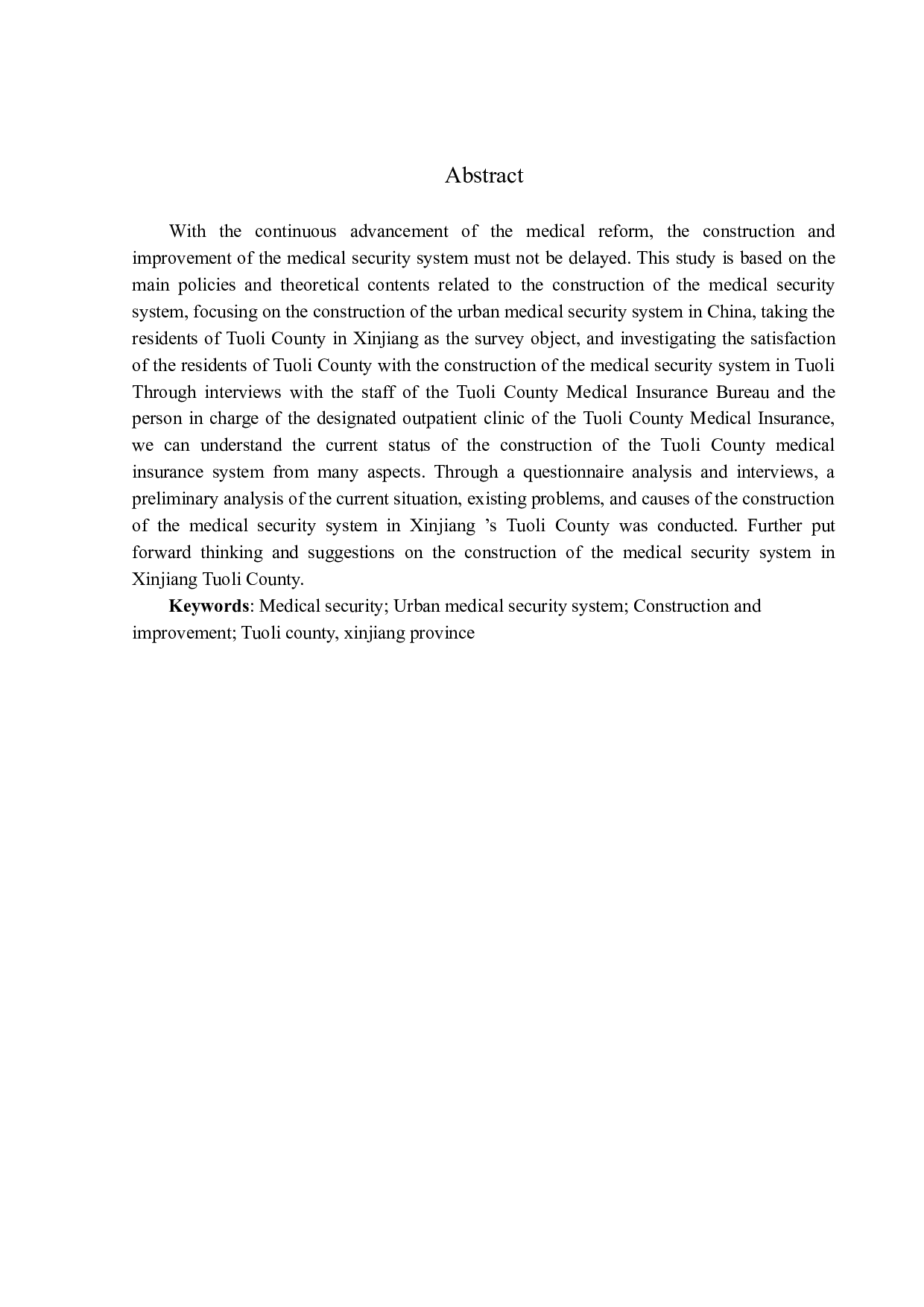 新疆托里县医疗保障体系建设问题研究-18319字.docx 第2页