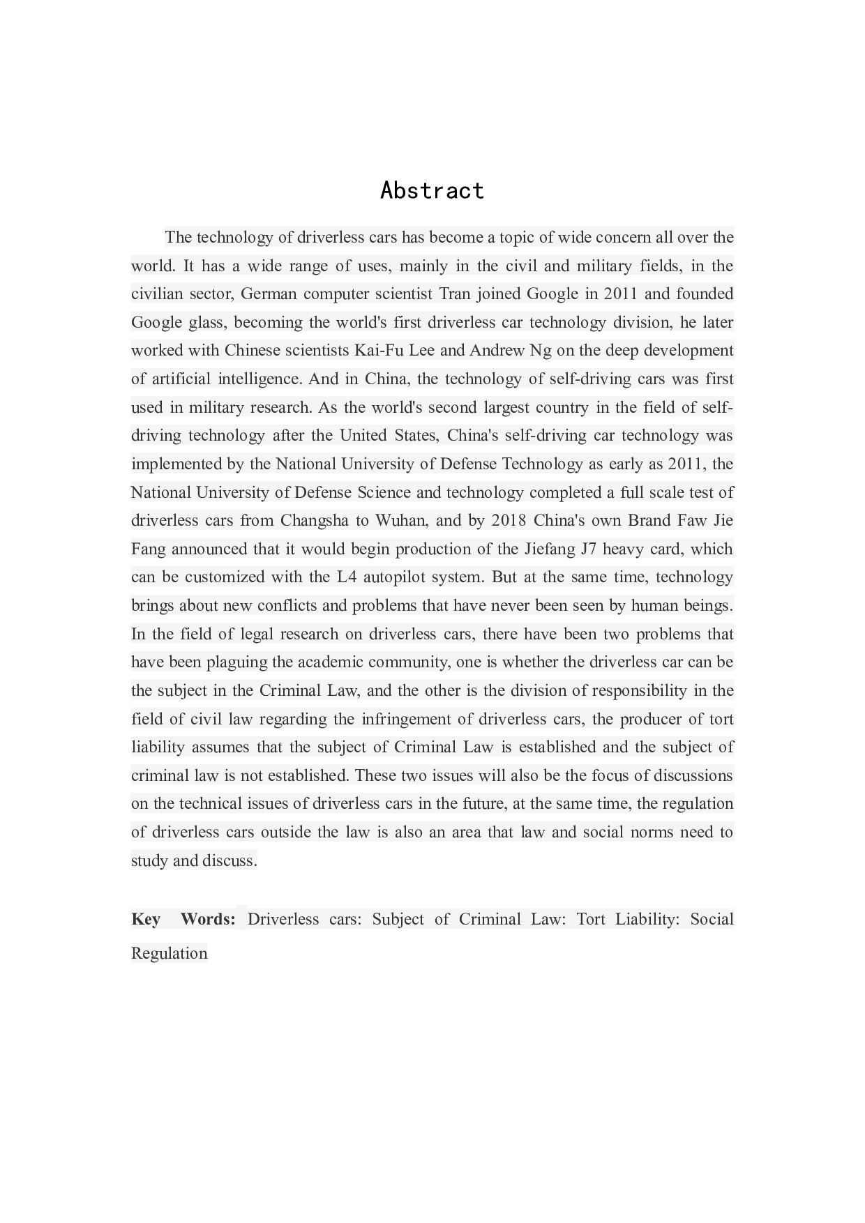 我国无人驾驶汽车法律问题研究-11984字.docx 第1页