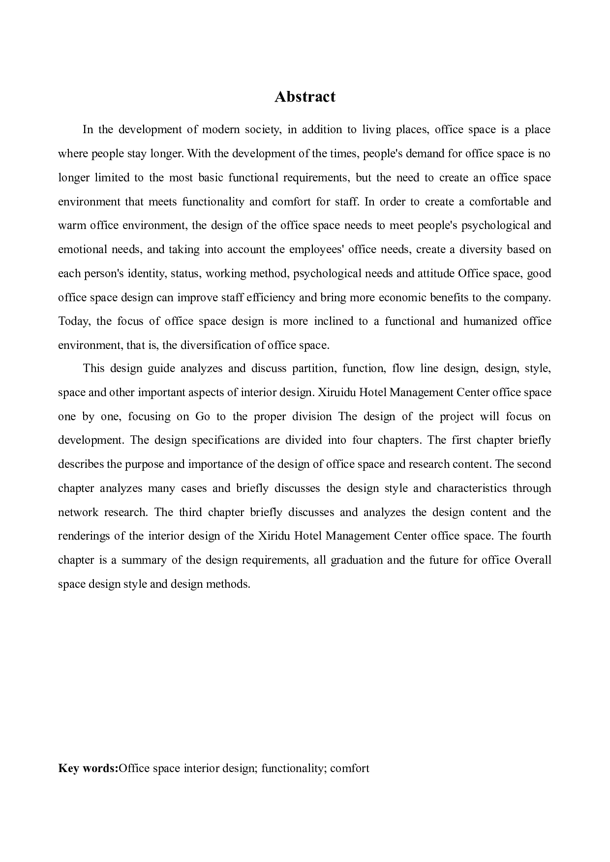 喜瑞都酒店管理中心办公空间室内设计-11136字.docx 第1页