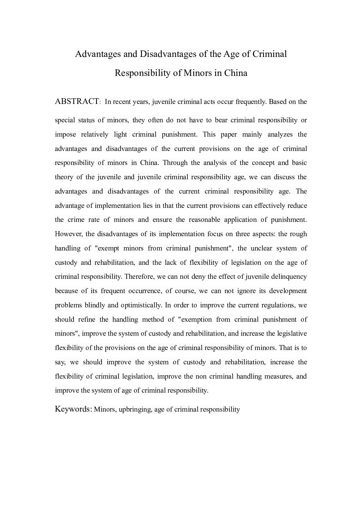 我国未成年人刑事责任年龄的利弊分析-13694字.docx 第2页