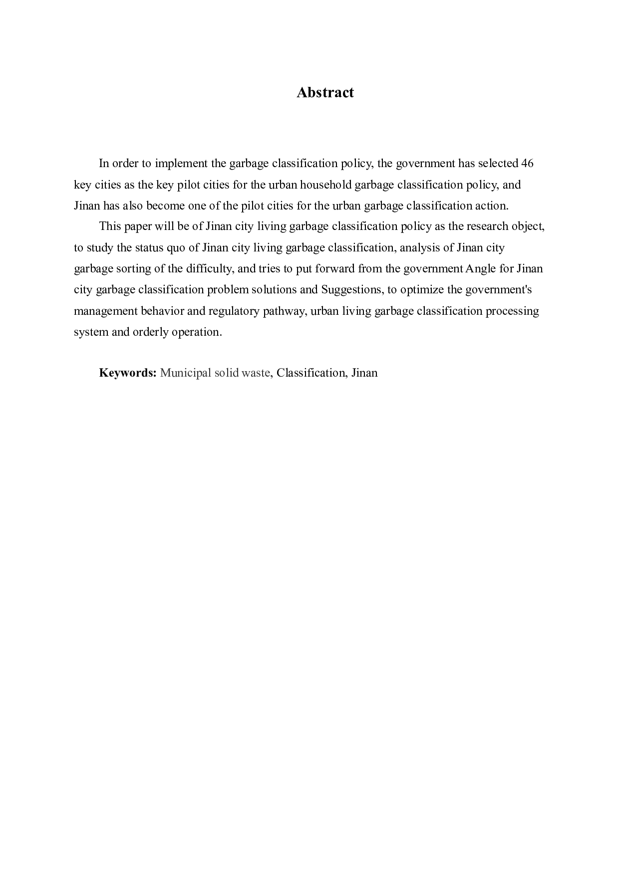 城市生活垃圾分类问题与对策研究&mdash;&mdash;以济南市为例-17179字.docx 第2页