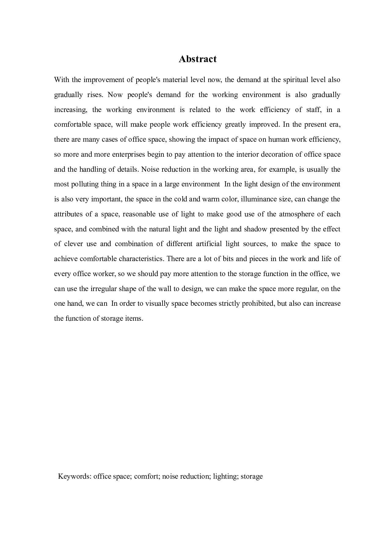 奥林集团软件开发有限公司办公空间室内设计-11923字.docx 第2页