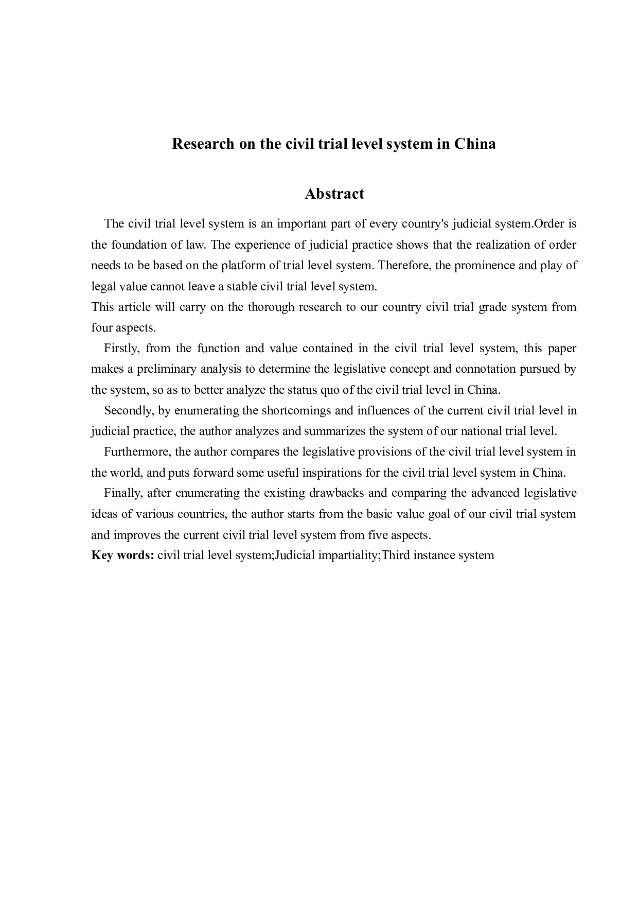 我国民事审级制度研究-16586字.docx 第2页