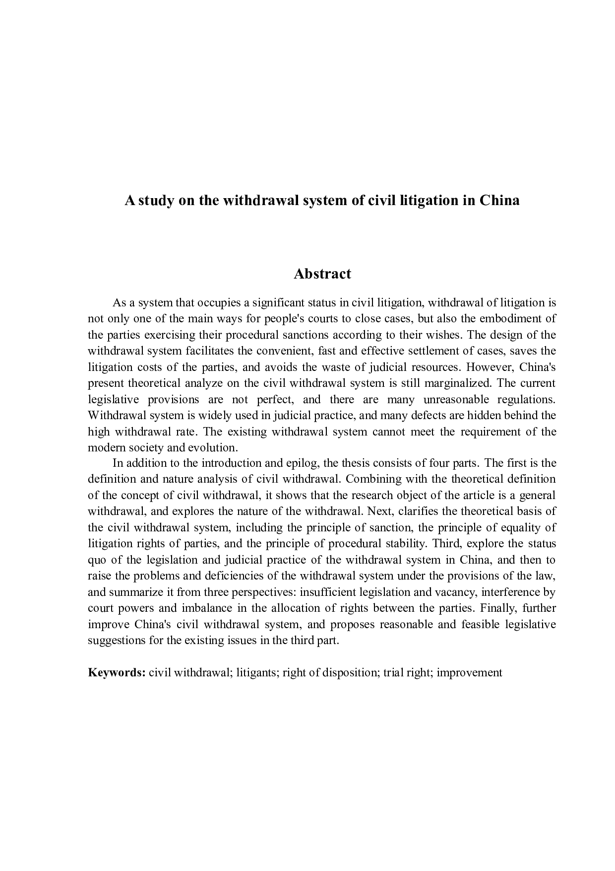 我国民事诉讼中撤诉制度研究-15091字.docx 第2页