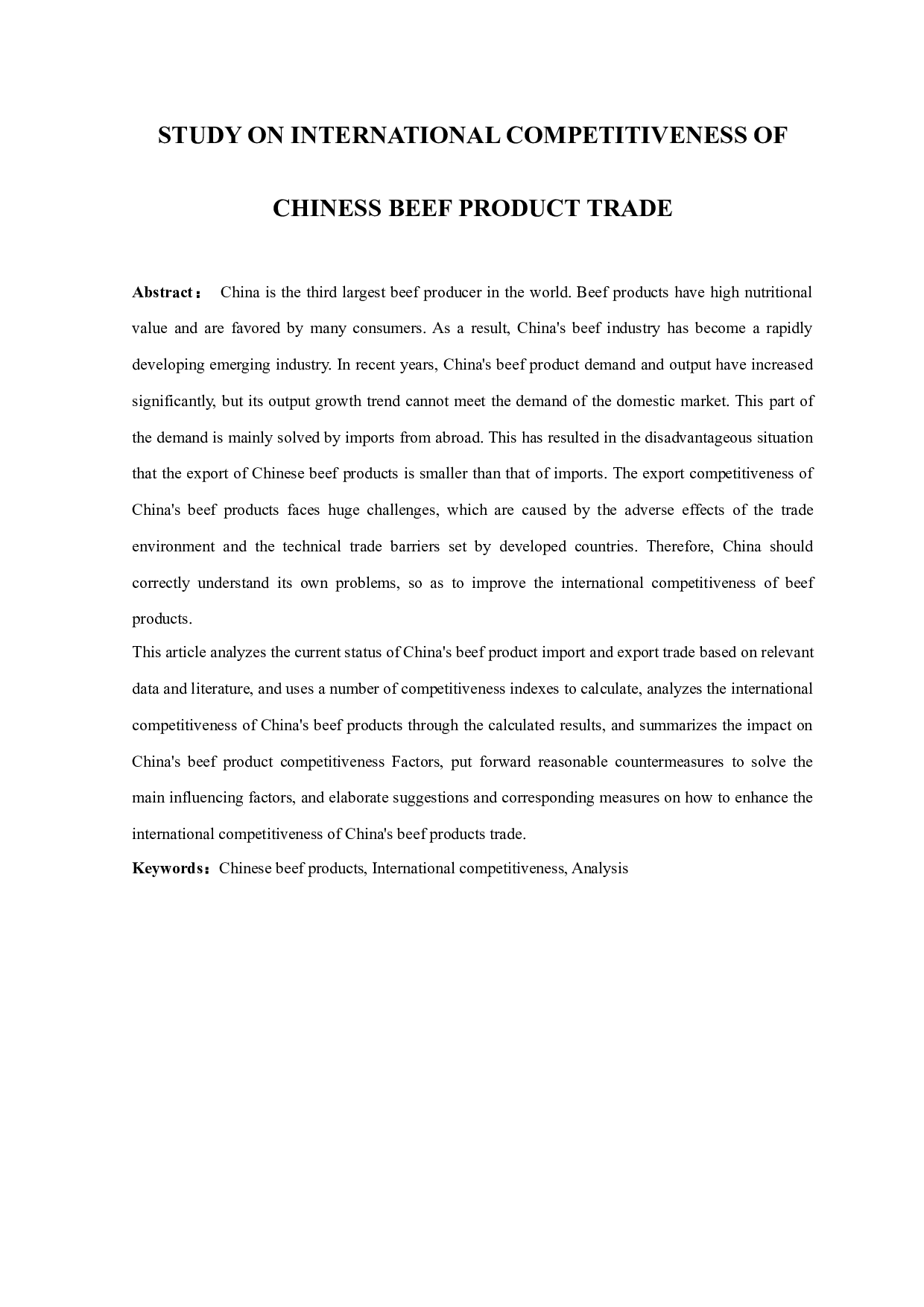 中国牛肉产品贸易国际竞争力研究-10701字.docx 第1页