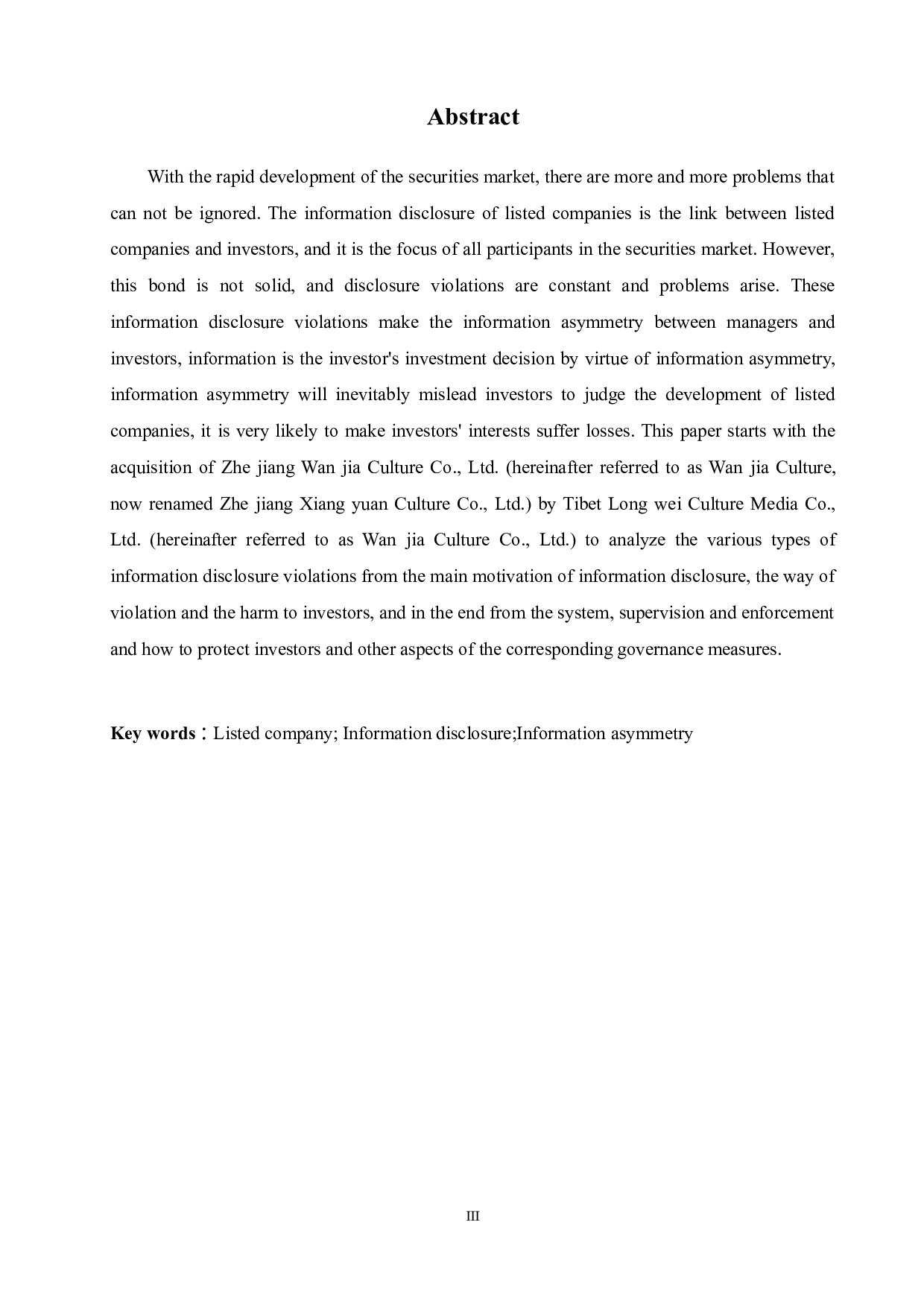 上市公司会计信息披露违规问题探析&mdash;&mdash;以龙薇文化传媒公司为例-11610字.docx 第3页