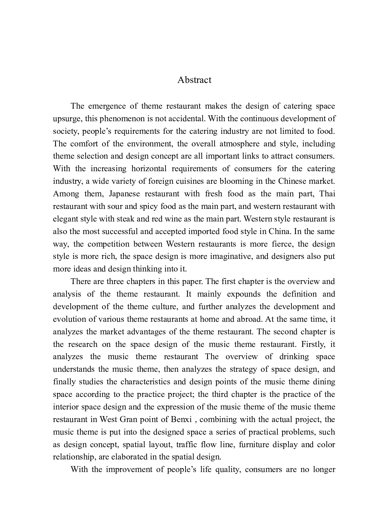 本溪市格兰西点主题餐厅室内空间设计-8290字.docx 第2页