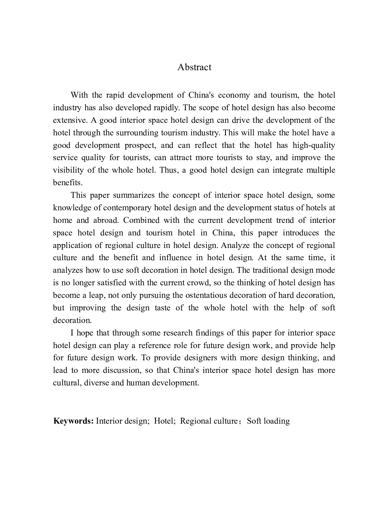 杭州格林逸美室内空间酒店设计-8003字.docx 第3页